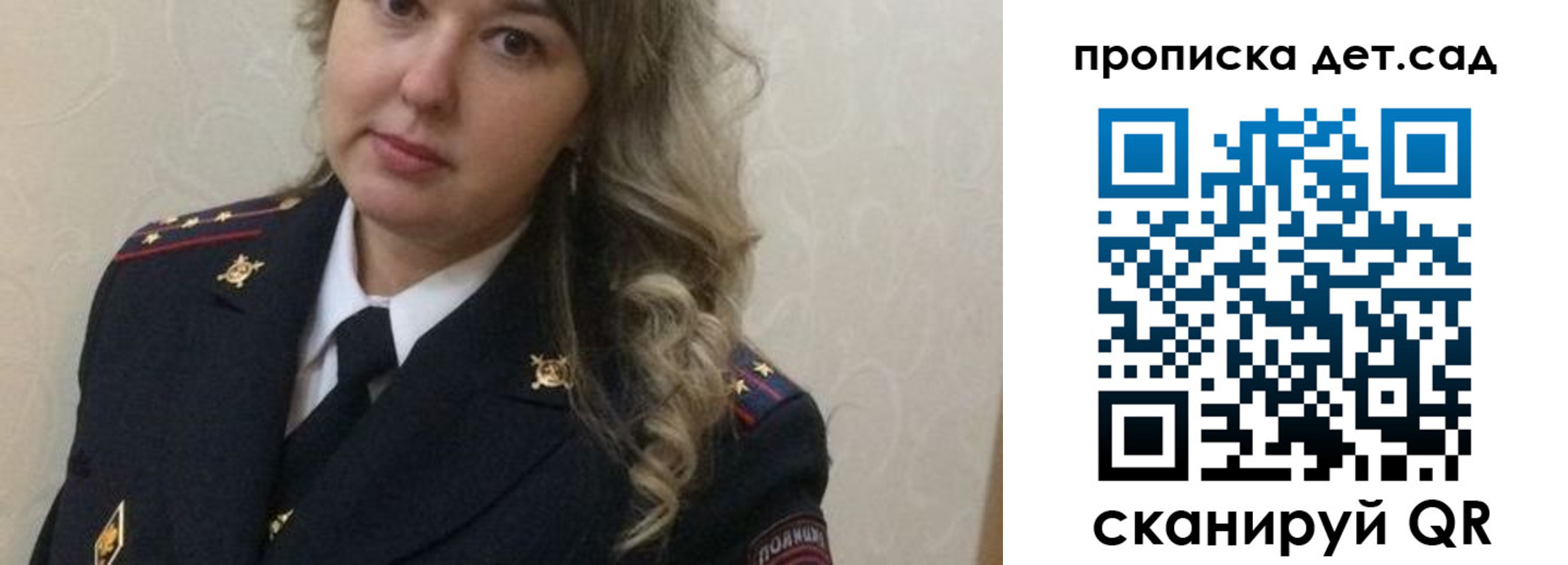 прописка для работы в Москве