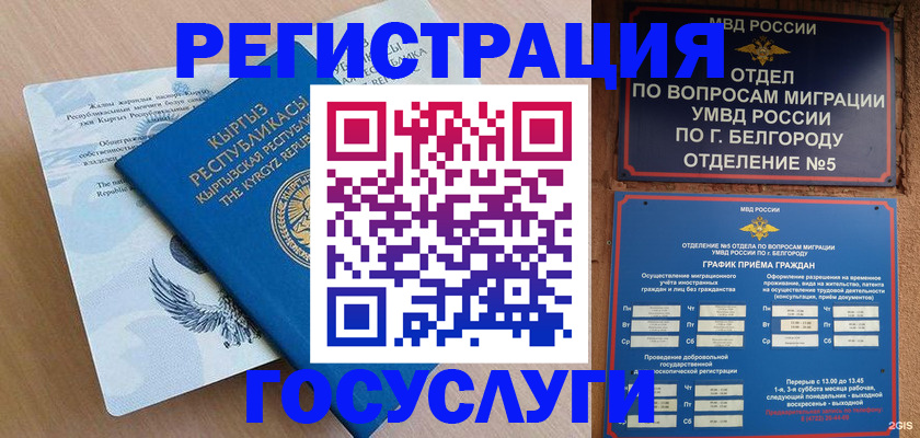 найти адрес прописки в Москве