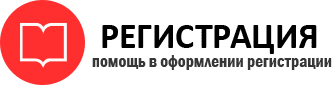прописка в Москве id467343